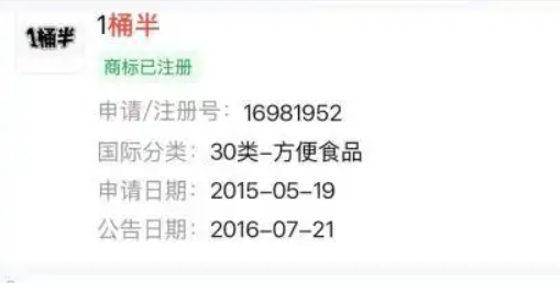没了“手打”，今麦郎还有“1桶半”“1袋半”“1.5倍”